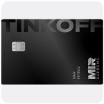 Дебетовая карта Тинькофф банк (именная на дропа) в Егорьевске Дебетовая карта Тинькофф банк (именная на дропа) в Егорьевске